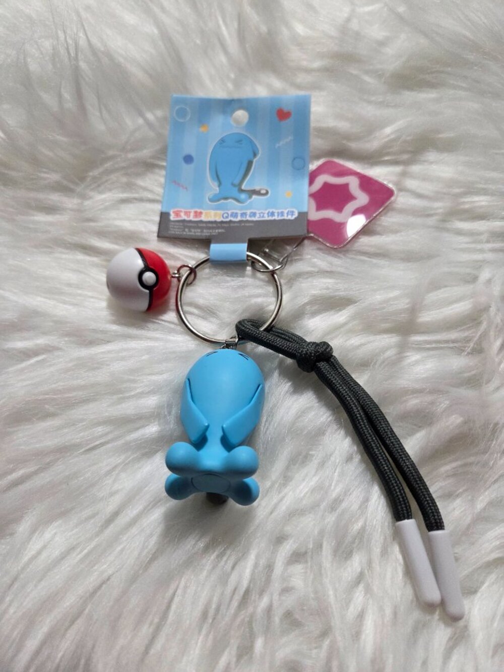 Pokemon Wobbuffet Keychain - Picture 6 of 6